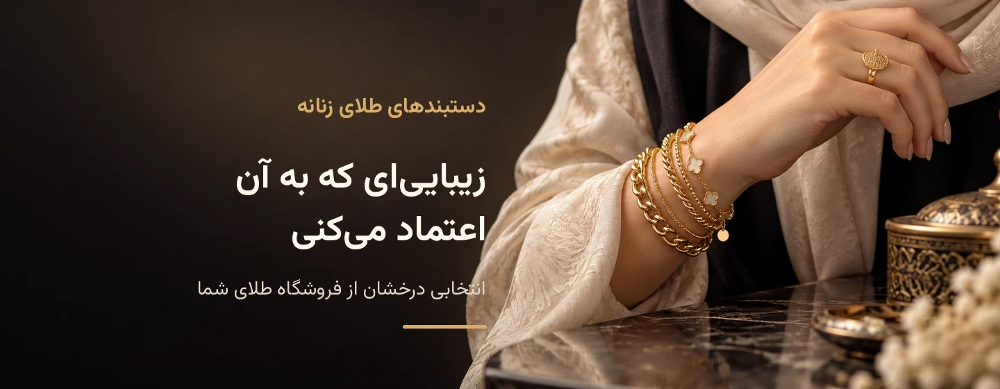 zarsanagallery.ir