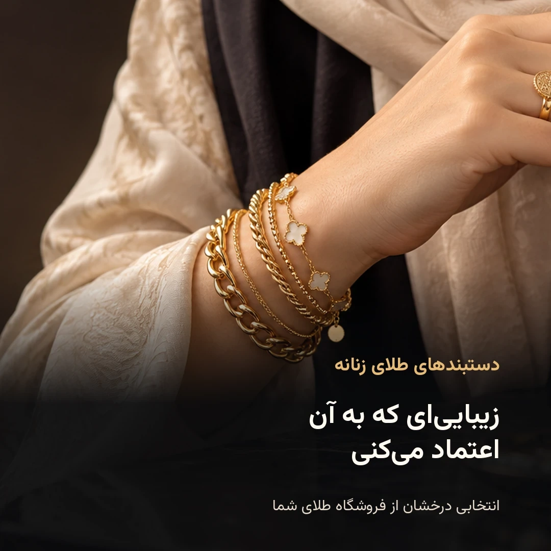 zarsanagallery.ir